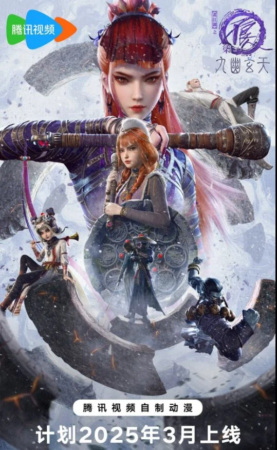 Họa giang hồ chi bất lương nhân (Phần 7)