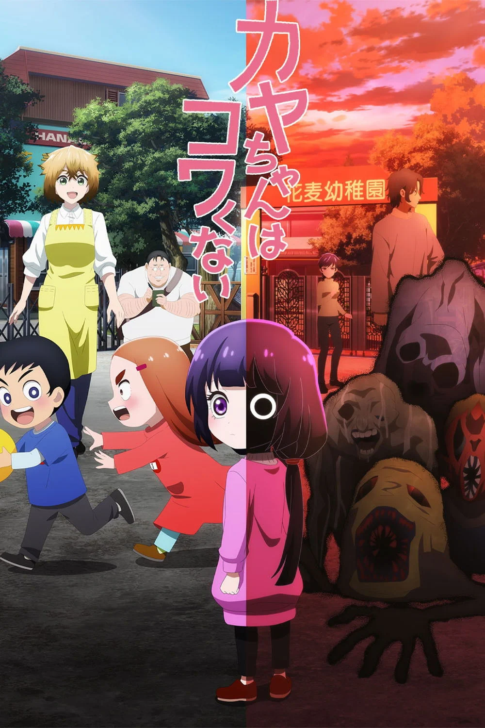 Bé Kaya Không Đáng Sợ